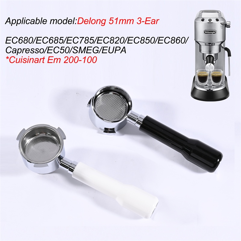 Coffee Equipment - 51mm 커피 바텀리스 포터필터 (델롱기 EC680