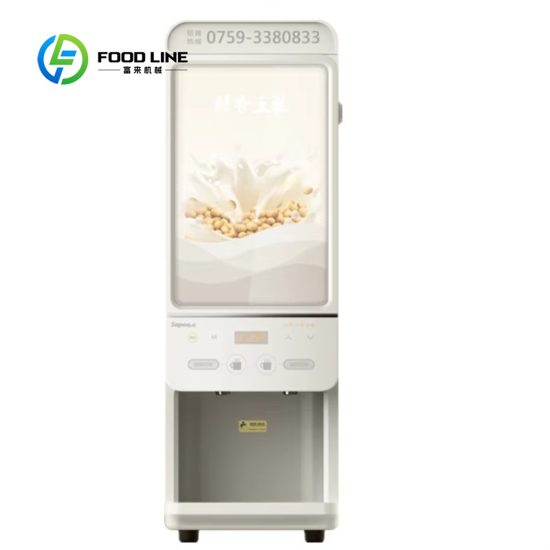 Coffee Equipment - 맞춤형 사이즈 단백질 쉐이크 에너지 커피