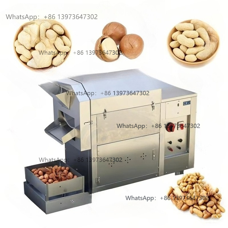 Coffee Equipment - 커피 원두 로스팅 기계 곡물 참깨