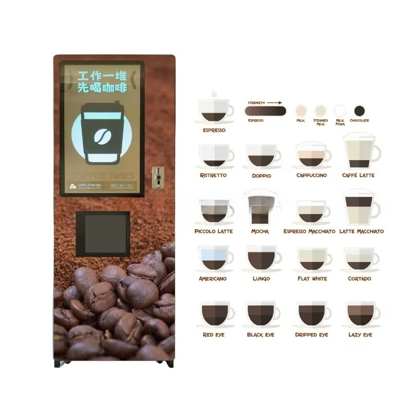 상업용 커피 자판기 수직형 대용량 분말 저장함 원격 고 - Coffee Equipment Service 리뷰 및 가격