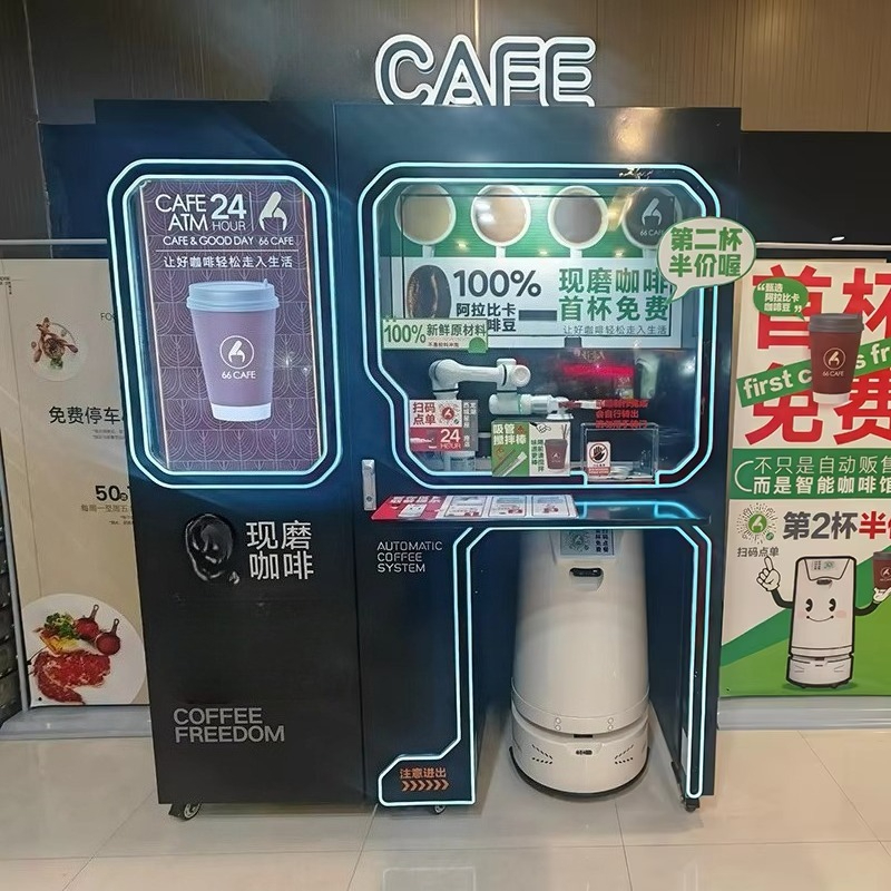 맞춤형 완전 자동 스마트 커피 & 밀크티 자판기, 영화 - Coffee Equipment Service 리뷰 및 가격